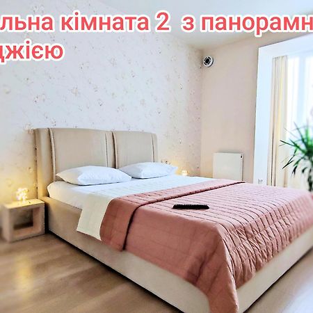 Апартаменти "Львівська Мрія" エクステリア 写真