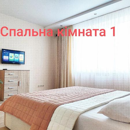 Апартаменти "Львівська Мрія" エクステリア 写真