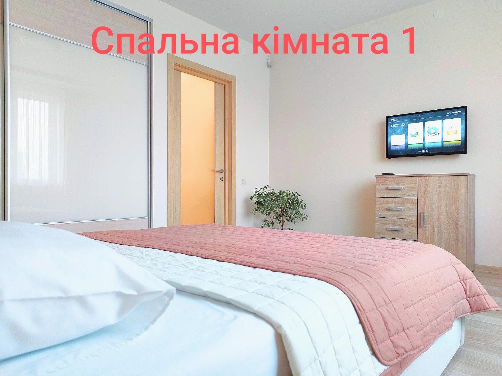 Апартаменти "Львівська Мрія" 部屋 写真