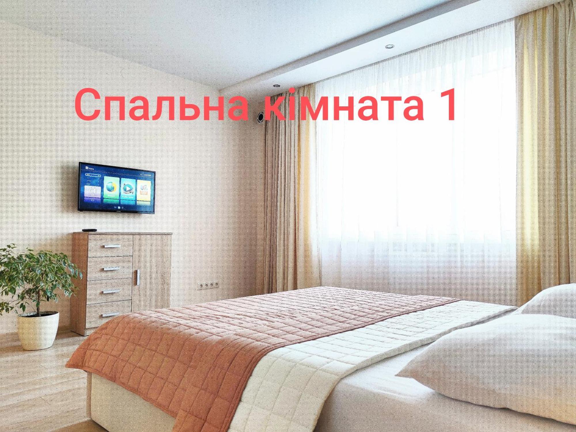 Апартаменти "Львівська Мрія" エクステリア 写真